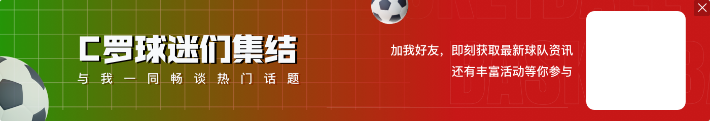 今日趣图:切尔西一直买,利物浦一直等,巴萨一直乐观