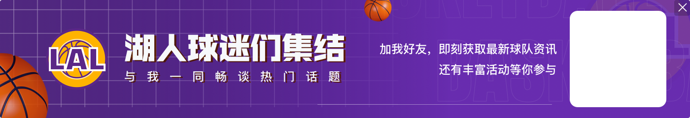 皮尔斯:詹姆斯还能再打两年好球 湖人应打包克内克特换第三球星
