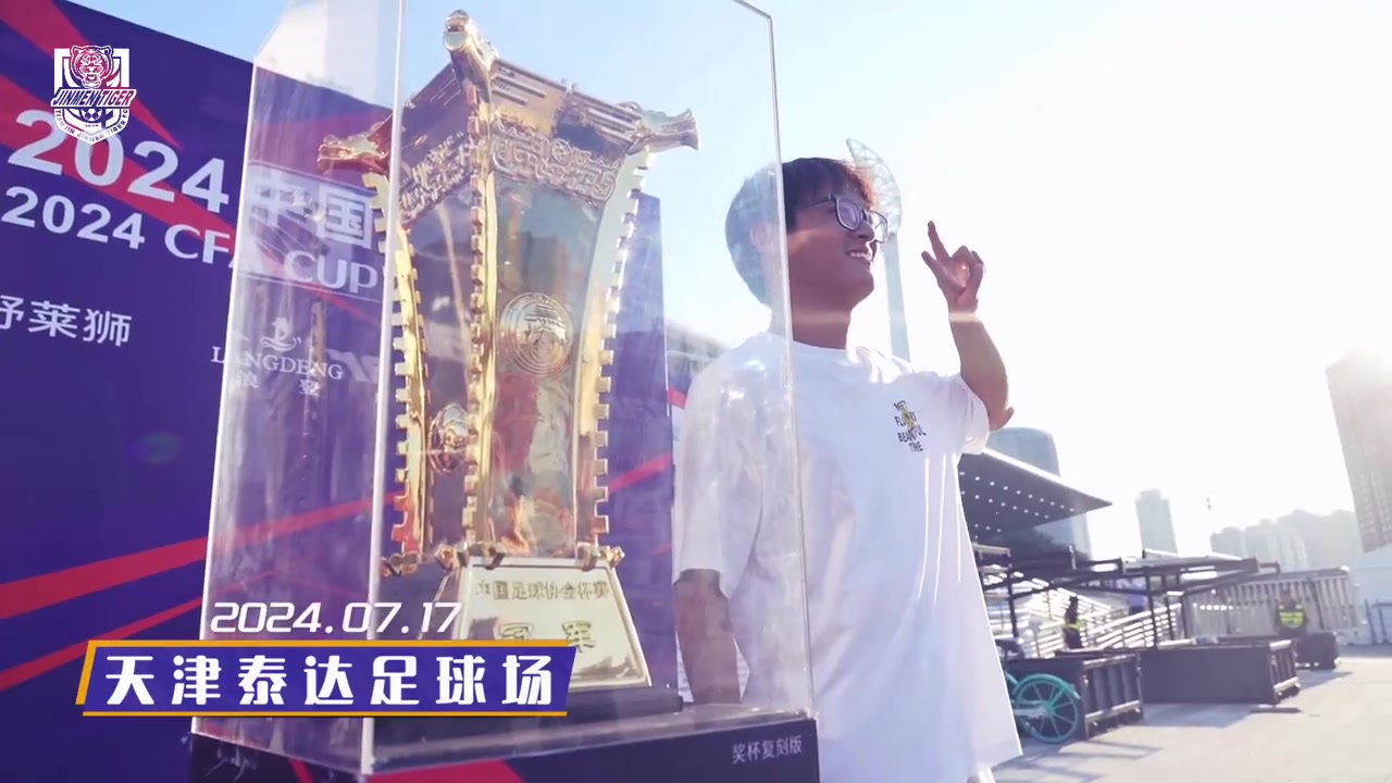 MATCH DAY | 坚持到底 继续前进！