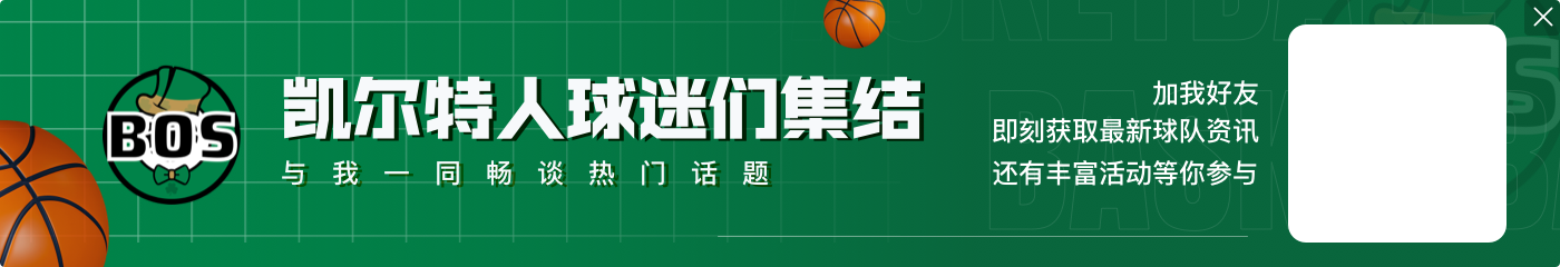 史蒂文斯:球队挂牌出售后 老板让我们继续去建立最好的球队