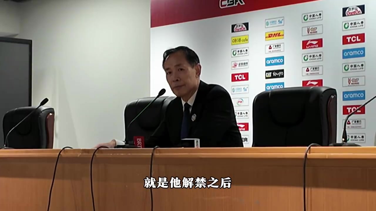 许利民:曾凡博有伤病所以保护性使用 他的防守漏洞比较多