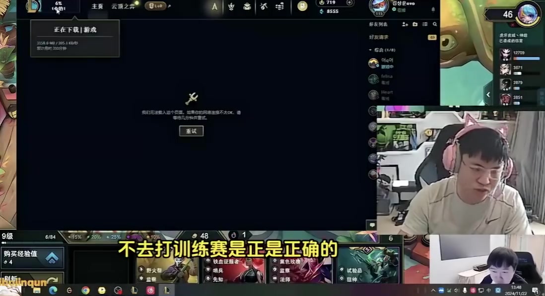 Uzi:谢幕战给你们来把EZ璐璐,BO5的最后一场,正好完美谢幕