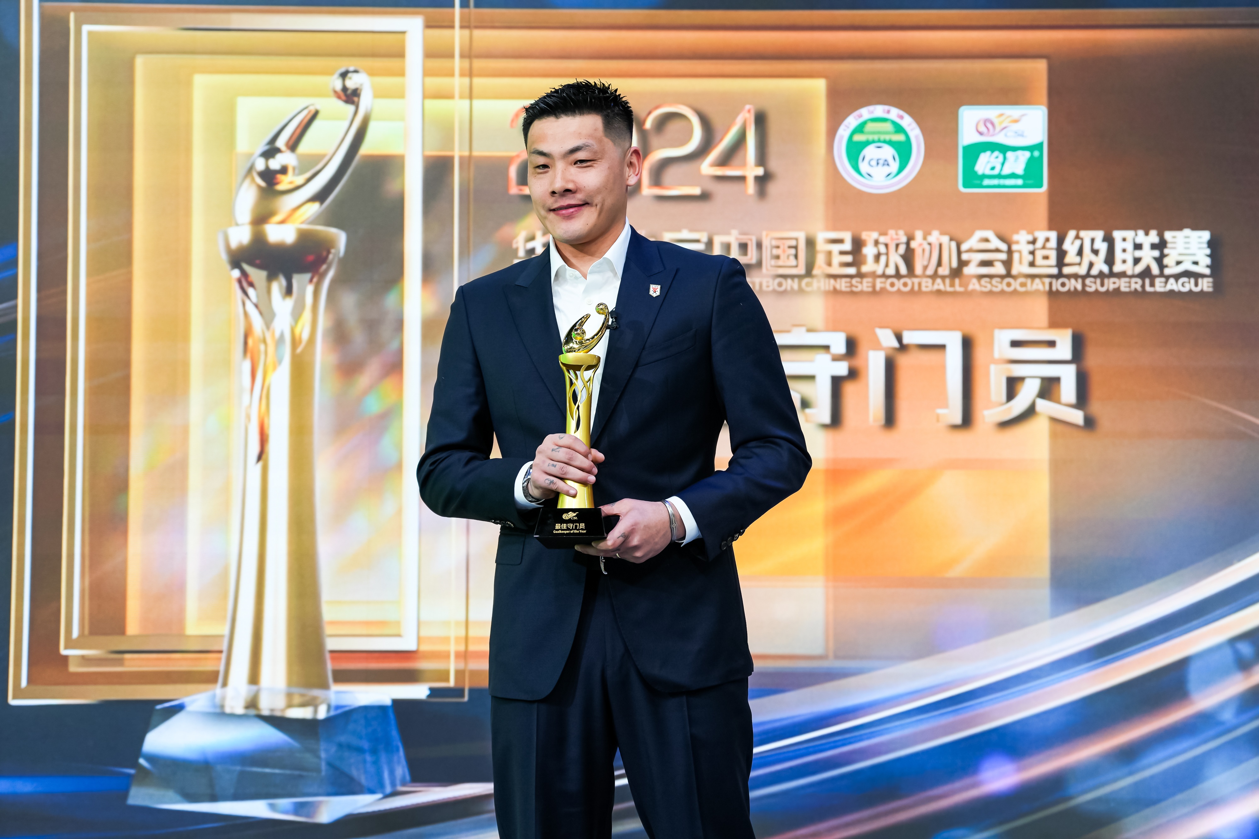 荣膺中超年度最佳守门员,王大雷发文致谢